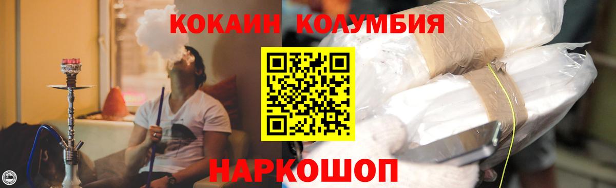 Cocaine FishScale Грязи