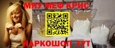 спайс Моздок
