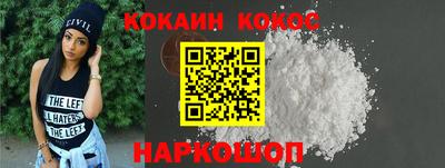 спайс Моздок
