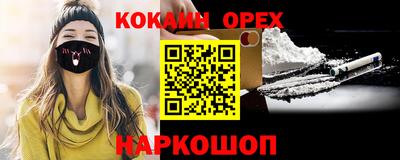 спайс Моздок