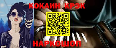 герыч Можайск