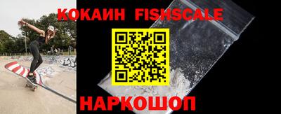 спайс Моздок