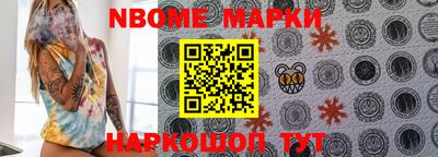 спайс Моздок