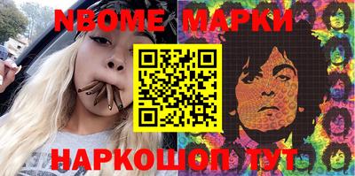 спайс Моздок