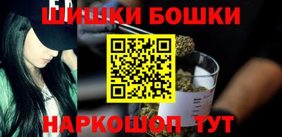 спайс Моздок