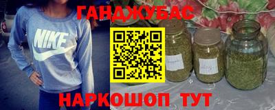 прущие крисы Можга
