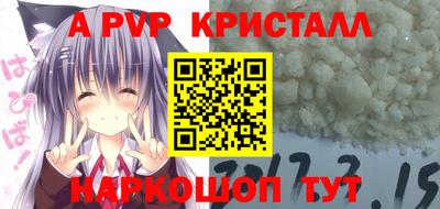прущие крисы Можга