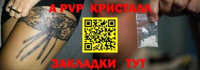 герыч Можайск