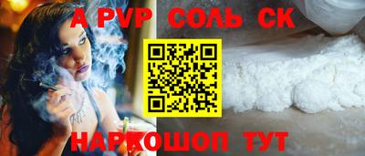 прущие крисы Можга
