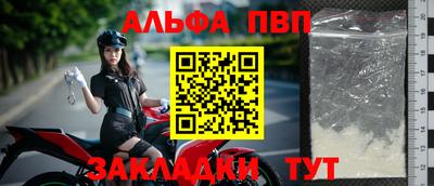 прущие крисы Можга