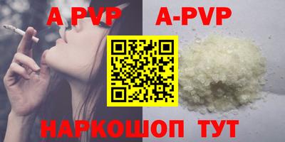 прущие крисы Можга