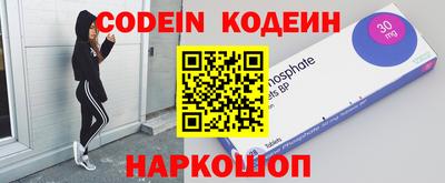 спайс Моздок