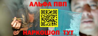 спайс Моздок