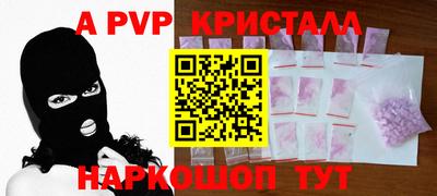 герыч Можайск