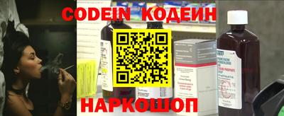 спайс Моздок