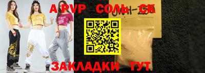 прущие крисы Можга