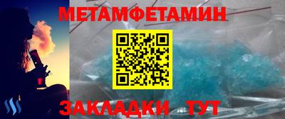 спайс Моздок