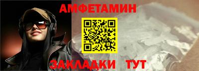 спайс Моздок
