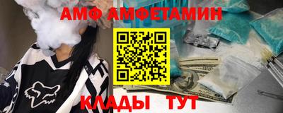 спайс Моздок