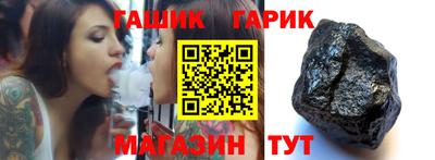 прущие крисы Можга
