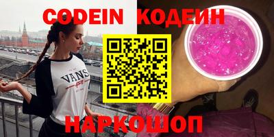 спайс Моздок