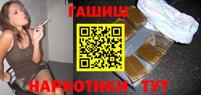 спайс Моздок