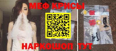 прущие крисы Можга