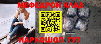 прущие крисы Можга