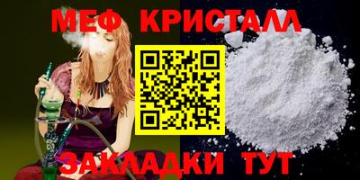 герыч Можайск
