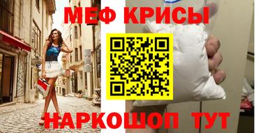 прущие крисы Можга