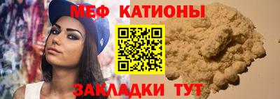 герыч Можайск