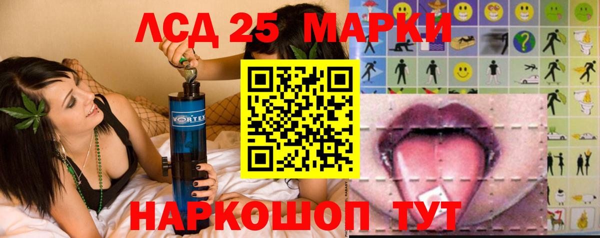 Грязи  Лсд 25 экстази ecstasy  Вход с VPN 