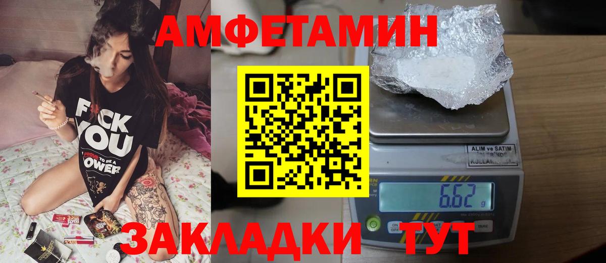 Метамфетамин витя Грязи