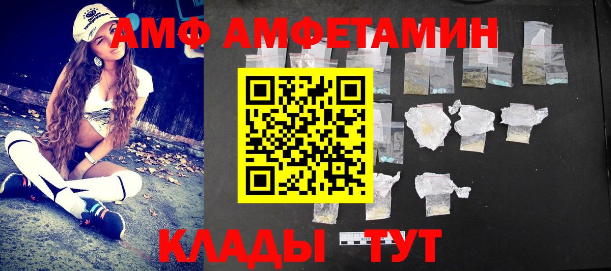 Грязи  Метамфетамин винт  Вход с VPN 