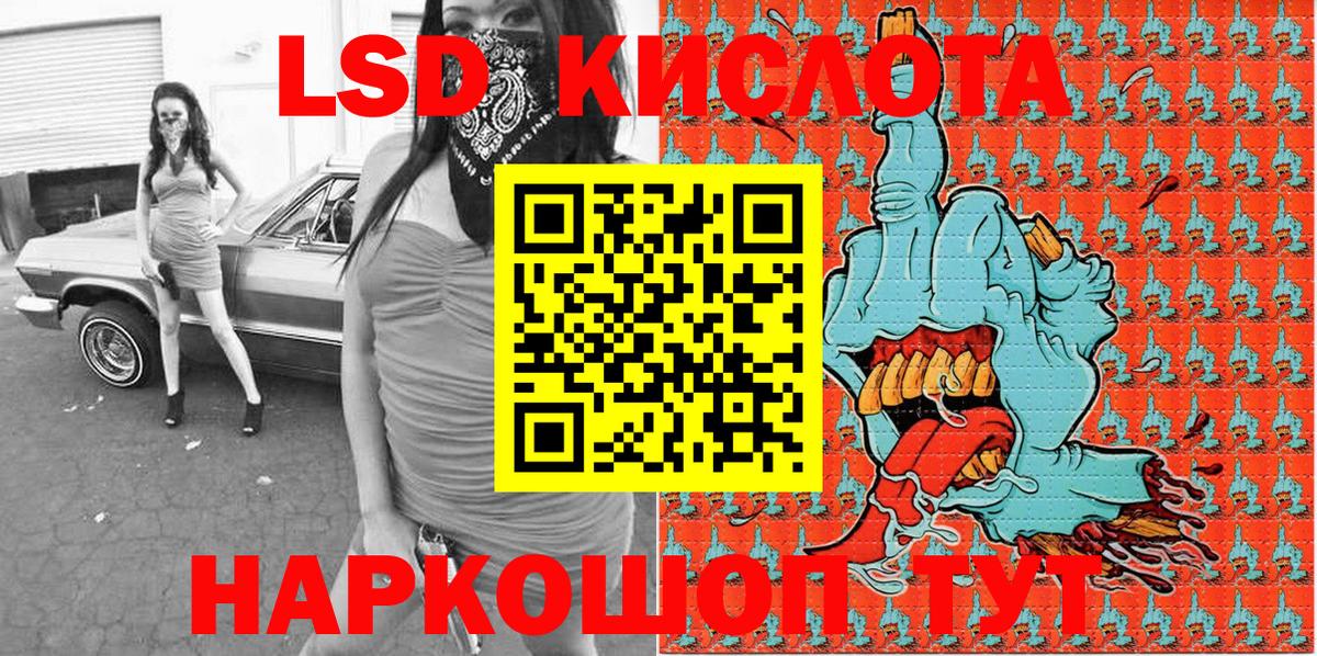 Марки NBOMe 1500мкг Грязи