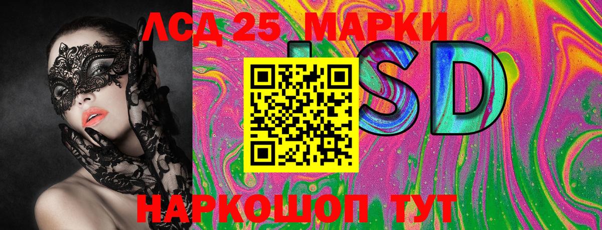 Наркотические марки  Марки NBOMe 1,8мг  Марки NBOMe 1,8мг  Вход с VPN  Грязи 
