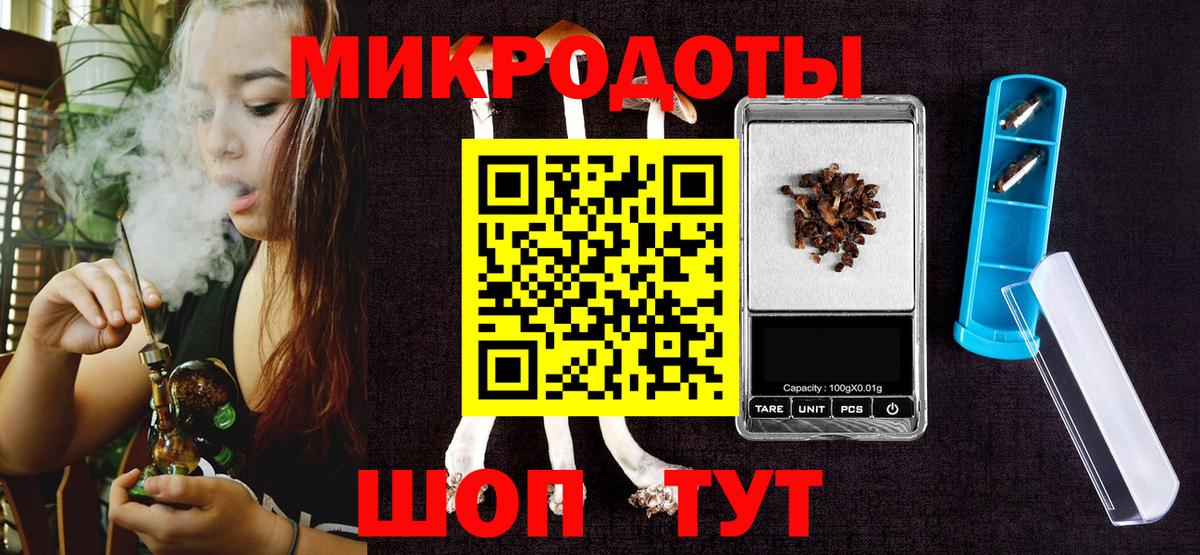 Грязи  Галлюциногенные грибы Psilocybe  Вход с VPN  Псилоцибиновые грибы Cubensis 
