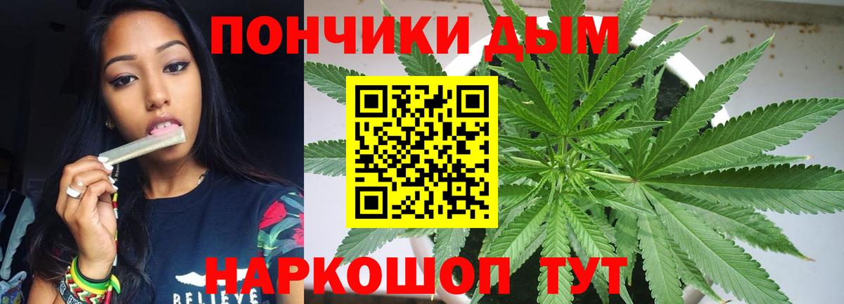 Каннабис Bruce Banner Грязи