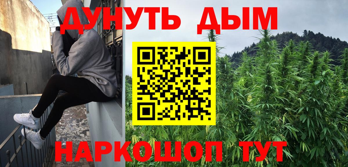 Шишки марихуана конопля  Бошки Шишки MAZAR  Марихуана сатива  Грязи  Вход с VPN 